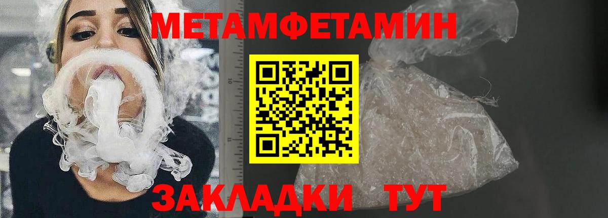 Амфетамин  АМФ 98%  Вход с VPN  Вышний Волочёк 
