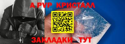 бутират Краснокаменск