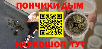 бутират Краснокаменск