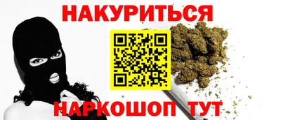 гашиш Коммунар