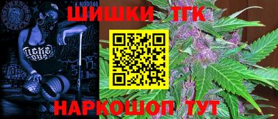 прущий лед Конаково