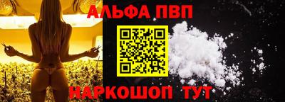 прущий лед Конаково