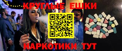 трава Комсомольск-на-Амуре