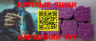 прущий лед Конаково