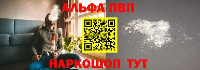 амфетамин Краснознаменск