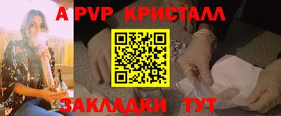 прущий лед Конаково