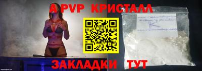 трава Комсомольск-на-Амуре