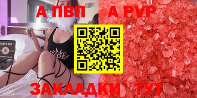 прущий лед Конаково