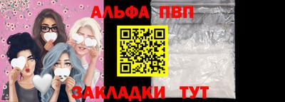 мефедрон мука Краснодар