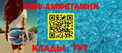 трава Комсомольск-на-Амуре