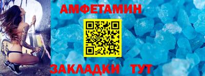 прущий лед Конаково