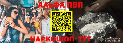 бутират Краснокаменск