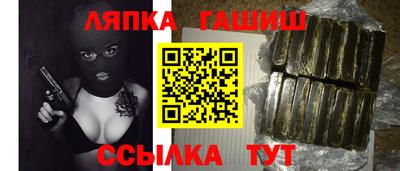 гашиш Коммунар