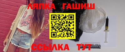 трава Комсомольск-на-Амуре