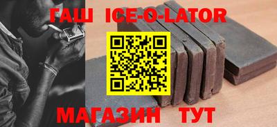 гашиш Коммунар