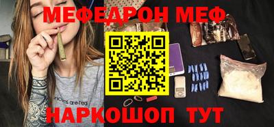 трава Комсомольск-на-Амуре