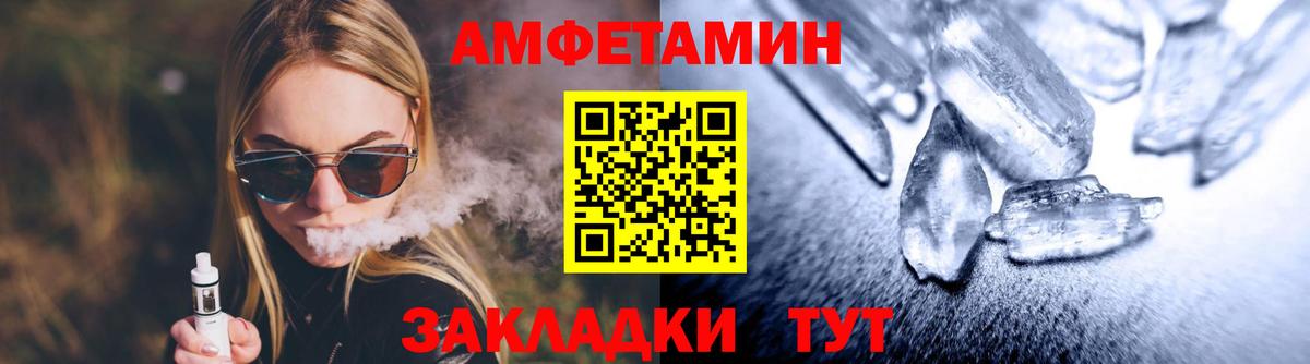 Метамфетамин пудра  Метамфетамин пудра  Вход с VPN  Вышний Волочёк 