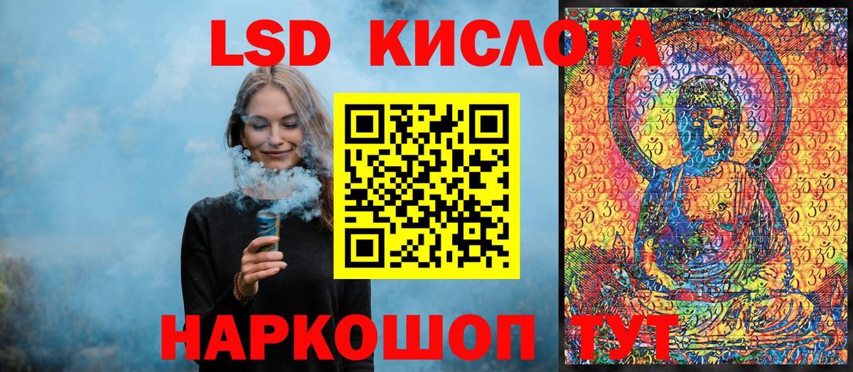 Марки N-bome 1500мкг Вышний Волочёк