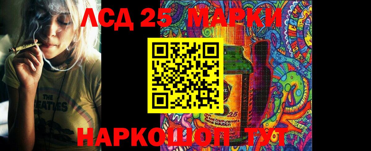Вышний Волочёк  Марки 25I-NBOMe 1,8мг  Марки NBOMe  Вход с VPN 