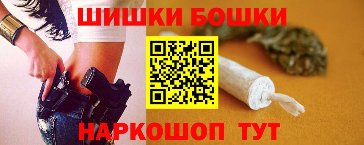 Вышний Волочёк  Шишки марихуана семена  Вход с VPN  Конопля марихуана  Шишки марихуана индика  Канабис THC 21% 